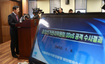DDoS attack investigation to go to special prosecutor