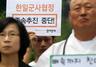 Korea-Japan military agreement being rushed through