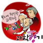 구미에 누출된 ‘불산’, 불소와 뭐가 다를까?