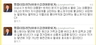 이외수 감성마을 퇴거운동 누가 벌이나 했더니 ‘십알단’ 윤정훈 목사