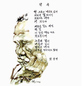 시 ‘귀천’에 어울리는 그림은