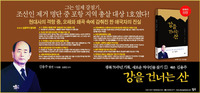 “홍영표처럼 못할망정…김무성, 부친 친일 미화 말라”