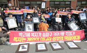 ‘반복지의 덫’에 갇힌 한국사회…복지와 경제민주화는 ‘한몸’
