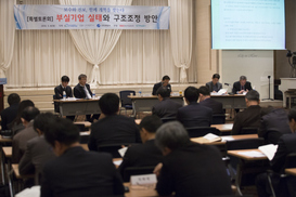 “구조조정 부진 좀비기업 귀결…대상 기업 이름도 공개안해”