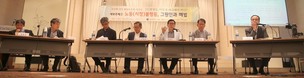 보수-진보, 박근혜식 노동개혁 반대 한목소리
