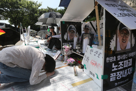 나는, 정치는 왜 한광호의 죽음을 막지 못했을까