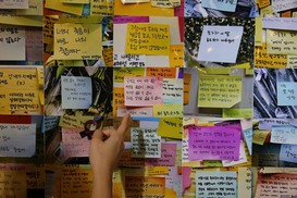 ‘강남역’ 추모행동 참여 여성들, 사이버 성희롱에 법적 대응