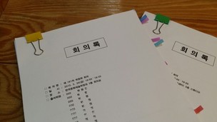 [단독] 예술계 ‘블랙리스트’ 존재 단서 나왔다