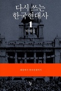 80년대가 ‘해전사’였다면 90년대엔 ‘다현사’였다