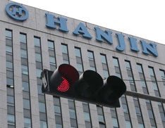 [Photo] Hanjin Shipping to be liquidated 