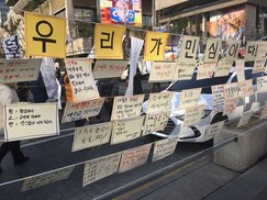 [포토] 촛불 vs 태극기, 집회 모습 이렇게 달랐다