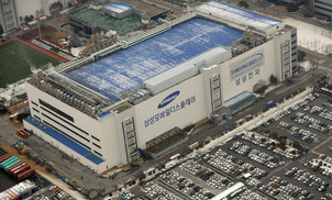 Former Samsung worker’s multiple sclerosis ruled a work-related disease 