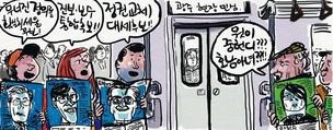 “그래도 정권교체할 사람” “양보맨, 공약 잘 실천할 것” 