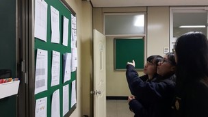 “같은 반이지만 시간표는 달라요” 과목 선택권 늘린 학교 가보니