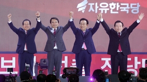 [속보] 홍준표, 자유한국당 대선후보 확정 