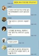 문, 수비만 말고 공격하시길…안, 도덕선생님 같은 말씀만