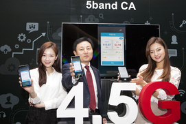 SK Telecom to introduce five-band carrier aggregation for Samsung Galaxy S8 smartphone