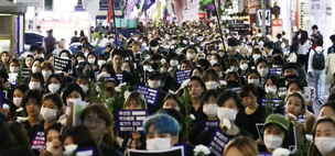 강남역 사건 1주기 “두려움이 용기로 바뀌었다”