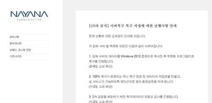 [Reporter’s notebook] Decision to pay ransom raises fear they’ll be targeted by ransomware 