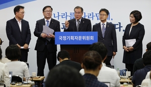 통신 기본료 폐지 불발
