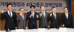 [Photo] First step toward chaebol reform 