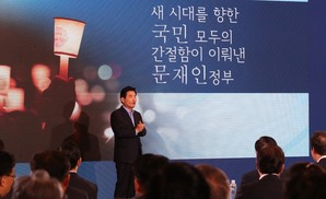 선거연령 18살로…대통령 결선투표제 ‘개헌’ 추진