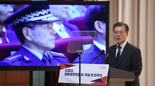 문 대통령 “군이 국방개혁 주체 돼야”