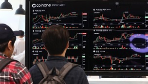 [Photo] Virtual currency trade on boards