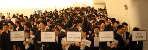 [Photo] Finding a job is like a war