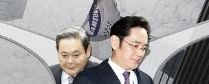Samsung faces difficult choices over reforming owner-management model