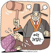 한국·일본에만 있는 ‘판사의 괘씸죄’