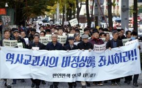 [단독] ‘역사학계 블랙리스트’가 사실로…역사학계 ‘천인공노할 일’ 