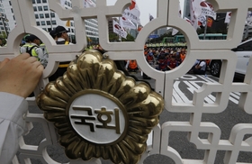 ‘국회 100m 이내 집회 금지’ 사라진다