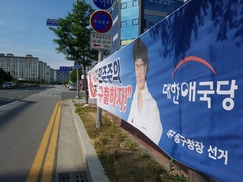 “TK까지 한국당 안 찍으면 어떡하노, 심판은 해야 하지만…”