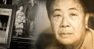 한·일 어디서도 환영받지 못한 나는 아오키, 이복순, 청목항