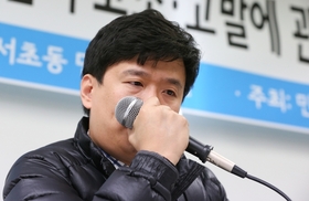 ‘공무원 간첩사건 조작’ 전 국정원 국장, 구속적부심 기각