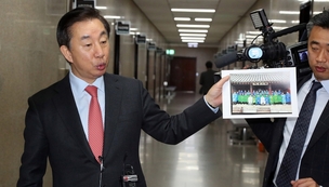 김성태, 딸 특혜채용 부인하며 “정치인 사찰” 황당 주장