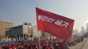 ‘불편한 용기’의 분노는 한국 사회를 어떻게 바꿨나
