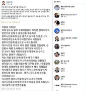 ‘5·18 망언’에 권영진 대구시장이 이용섭 광주시장에게 사과 