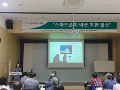 Smartphones now a necessity among N. Koreans trying to survive food shortage 　