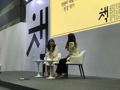 “문학이, 책이 다시 출현하지 않을까요” 