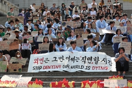 툰베리의 한국 친구들 “당장 기후변화에 대응을”