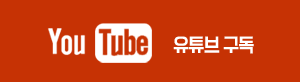 애니멀피플 유투브 구독