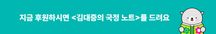 벗하고 북 받자! 한겨레 후원하기
